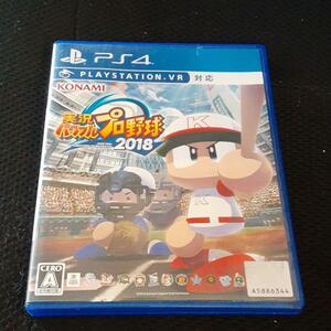 【送料4点まで230円】67【PS4】実況パワフルプロ野球2018 パワプロ2018【動作確認済】