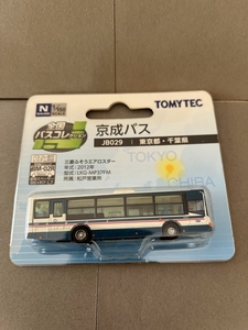 ◆　TOMYTEC 全国バスコレクション 京成バス JB029 三菱ふそうエアロスター 　未開封　未使用　◆