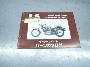 εBC21-225 カワサキ バルカン800 クラシック VN800-B1/B4 パーツカタログ パーツリスト