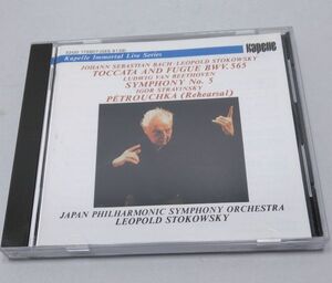 CD★ストコフスキー 来日公演ライブ 日本フィルハーモニー交響楽団 32G-175807 帯付き カペレ不滅のライヴ・シリーズ