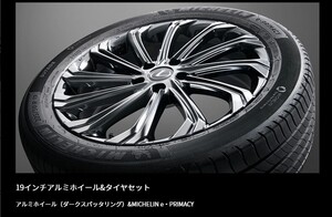 ☆ モデリスタ LEXUS LBX 19インチアルミホイール＆タイヤセット4本〈ダークスパッタリング〉☆