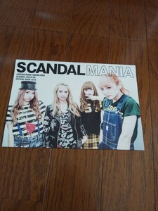 SCANDAL FC会報MANIA vol.15
