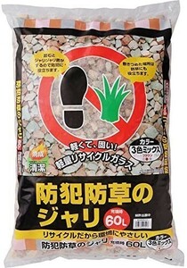 アイリスオーヤマ 砂利 防犯砂利 防草 60L ミックス AF416