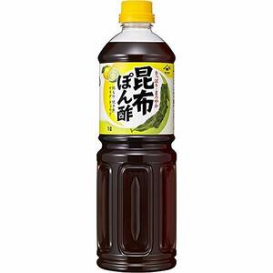 ヤマサ 昆布ぽん酢 1L