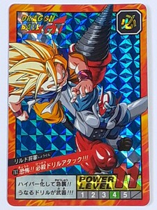 ☆1996年　カードダス　ドラゴンボールGT　スーパーバトル　SPカード　№782　Wプリズム　『リルド将軍』　未剥がし　箱出し品