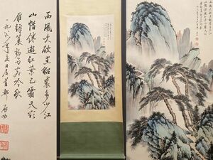 【瓏】「啓功作 山水図」近代画家 肉筆紙本 掛け軸 書画立軸 巻き物 中国書画 蔵出