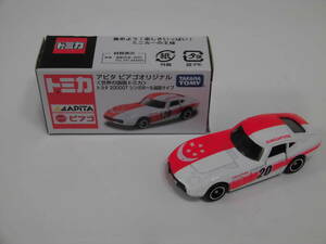 1/59 トヨタ 2000GT シンガポール 国旗タイプ アピタ ピアゴオリジナル 世界の国旗トミカ #20 送料込