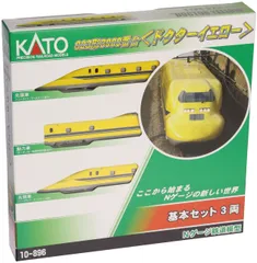 KATO Nゲージ 923形3000番台 ドクター・イエロー 基本 3両セット 10-896 鉄道模型 電車 [単品]