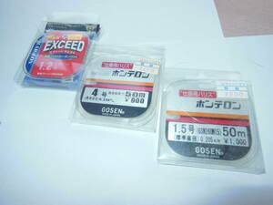 ライン ホンテロン1,5号 4号//EXCEED1,2号 使いかけ