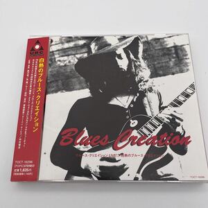 【帯付】白熱のブルース・クリエイション/Blues Creation/CD/カルメン・マキ