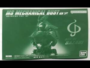 機動戦士ガンダム MSメカニカルバスト07 MSN-04 サザビー １BOX 6箱入り 未開封