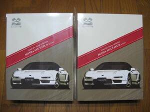 新品！即決！名車コレクション フレーム切手 ホンダ NSX タイプR 2個セット