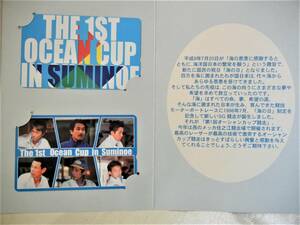 レア 【未使用】 オーシャンカップ　記念テレホンカード ■第一回 オーシャンカップ競争■ 50度数×2枚 競艇　ボートレース　