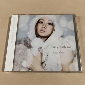 倖田來未 MaxiCD+DVD 2枚組「stay with me」