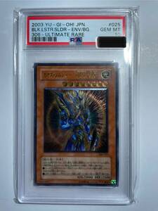  PSA10 2003 YU-GI-OH! JPN BLK.LSTR.SLDR-ENV/BG 306-ULTIMETE RARE カオスソルジャー開闢の使者 レリーフ アルティメットレア 306-025