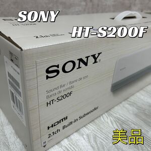 【中古美品】SONY HT-S200F サウンドバー　ワイヤレススピーカー　ホワイト