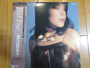 渡辺真知子「Feel Free」LPレコード　中古　恋のフリーウェイ