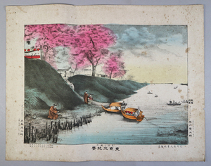 a17) 石版画「東京三絶景 墨堤之桜花」明治23年 画作 勝山繁太郎 天島徳三郎●約45.7×35.6cm＜墨田川岸桜の図 開化絵浮世絵 風景画 風俗画