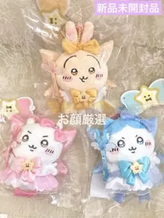 ☆新品☆ ちいかわ　ハチワレ　うさぎ　超まじかるちいかわ　パワーアップマスコット