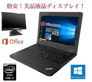 【サポート付き】Lenovo YOGA14 Webカメラ Windows10 新品SSD:1TB メモリ:4GB 360度回転 Office 2019 + 美品 液晶ディスプレイ19インチ