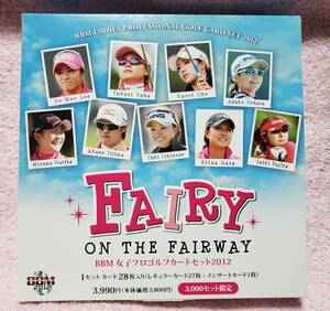 2012 BBM 女子プロゴルフカードセット「FAIRY ON THE FAIRWAY」 開封済セット