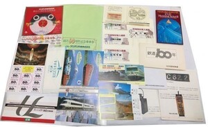 鉄道 記念乗車券 入場券 他 セット 代々木上原 90初詣記念 モ1形復元記念 サンデン交通 他 セット