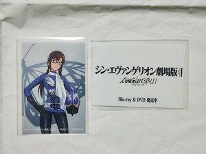 シン仮面ライダー 第7弾入場者特典 シン・仮面ライダーカード 劇場版 マリ・イラストリアス　スリーブ入　 エヴァンゲリオン　チョウオーグ