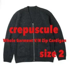 crepuscule WholeGarmentV/N Zip Cardigan