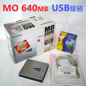 【オリンパス　MO644U3 USB外付けMO(640MB) + MOディスク】　