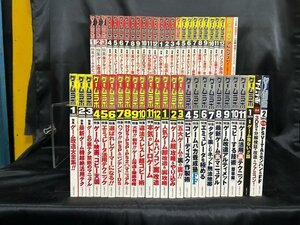 12●中古●三木ブックス ゲームラボ 2003～2012 52冊 イタミ有り●雑誌●