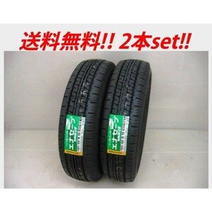 送料無料 ダンロップ VAN 01 165R14 6PR 2本セット