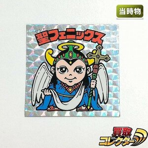 sB456o [当時物] ロッテ 旧ビックリマン アイス版 4弾 ヘッド 聖フェニックス 扇プリズム