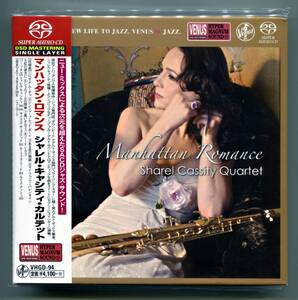 ☆送料込/SINGLE LAYER SACD/ シャレル・キャシティ・カルテット　Sharel Cassity Quartet マンハッタン・ロマンス Manhattan Romance