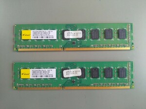 ディスクトップ用メモリ elixir 2GB 2Rx8 PC3-10600U-9-10-B0.1333 2G×2枚セットで４GB