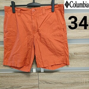 Columbia（コロンビア）ハーフパンツ 34 オレンジ 美品（Jy157）RN 69724 CA05367 ■ネコポス発送！