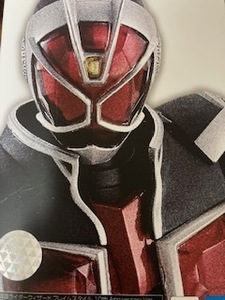 S.H.Figuarts　真骨彫製法　仮面ライダー　ウィザード　 フレイムスタイル 　10th Anniversary Ver.　新品未開封　 　ライダー