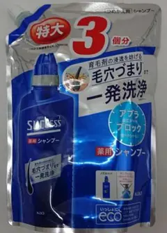 988 サクセス☆薬用シャンプー☆特大3個分☆詰め替え用☆960ml