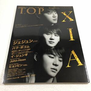 即決　ゆうメール便のみ送料無料　『韓流 T.O.P』2017/05月号(VOL.53) ジュンス&ジェジュン、ヒョンビン、パク・ボゴム　JAN-4910017070575