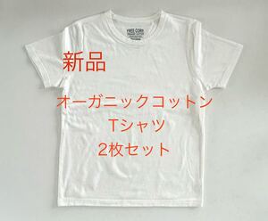 ＊送料込み＊新品オーガニックコットンオフホワイト Tシャツ2枚セット＊M〜Lサイズ程度＊