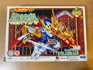 タカラ パロ伝 6 ドラゴンナイト 龍神丸 未組立品