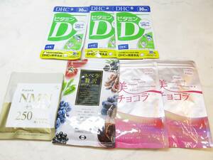 サプリおまとめ7点セット 各30日分（ ビタミンＤ×3袋30粒、美ショコラ×2袋90粒、サイタイ×1袋60粒、ユベラ贅沢×1袋60粒）