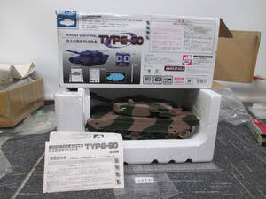 1355　　　　　　 KYOSHO　ＥＧＧ　 陸上自衛隊９０式戦車　ＴＹＰE-90　ラジコン　　　　　　　　　　　　　　　