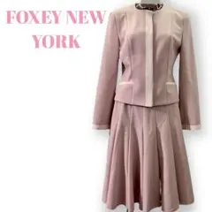 フォクシーニューヨーク＊セットアップ スーツ＊サイズ４０＊FOXEY