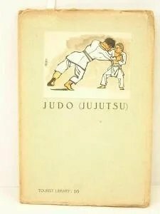 JUDO(JUJUTSU) 柔道(写真付英文解説)　昭和12年　発行：財団法人 國際観光協會＊Mo.230