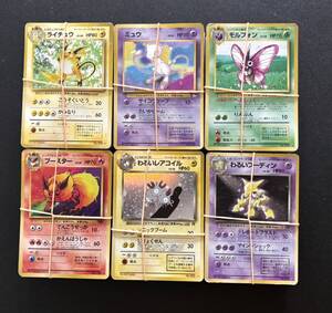 【まとめ売り 約300枚】ポケモンカード 旧カード 旧裏 キラのみ ポケカ Pokemon card Japanese 大量 1