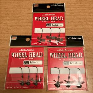 新品3個セット／0.6g、1.4g、2.4g／ウィールヘッド ／フィッシュアロー／WHEEL HEAD／ペラ付き／ジグヘッド／ワッキーリグ