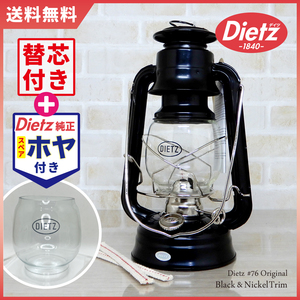 ホヤセット【送料無料】新品 Dietz #76 Original - Black & Nickel Trim 激レアカラー / 替芯付◇デイツ 黒銀 ニッケル ハリケーンランタン