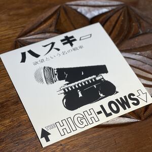 【7インチ アナログ盤 EP レコード】 THE HIGH-LOWS ザ・ハイロウズ ハスキー 欲望という名の戦車 愛はいらない 甲本ヒロト 真島昌利 