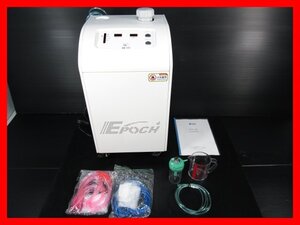 EPOCH HB-133 水素 酸素 吸入器 中古