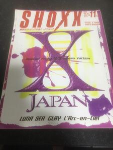 送料無料！XJAPAN表紙 SHOXX1996年11月号　激レア！週末ゴールドクーポンで200円引きで買えますよ！